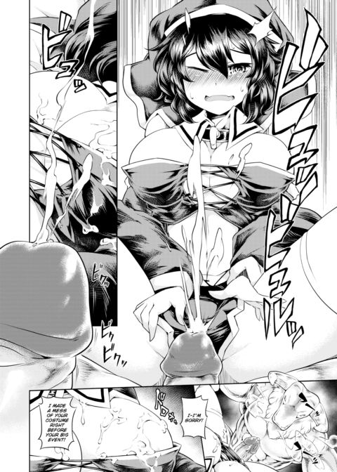 My Minotaur!! Chapter 1 page 10