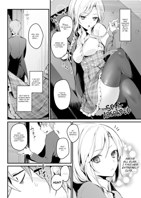 As My Lady Commands!! Chapter 1 page 2