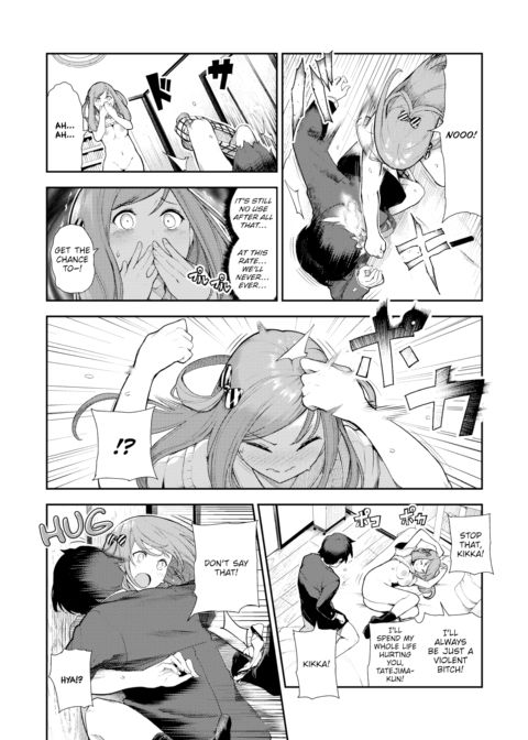 Tightly ☆ Pillowy Chapter 1 page 22