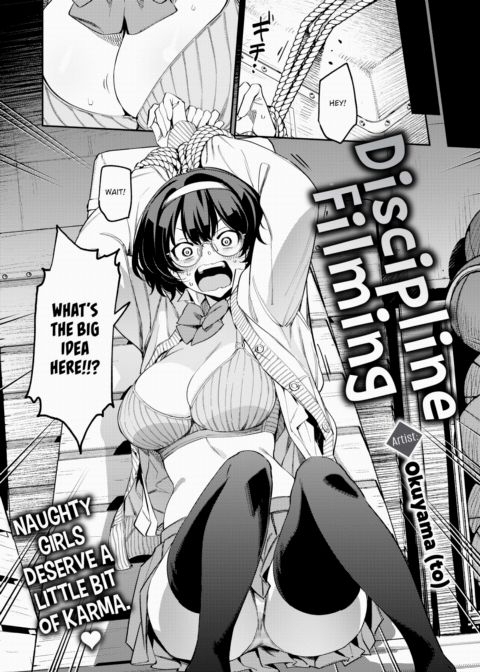 Discipline Filming Chapter 1 page 4