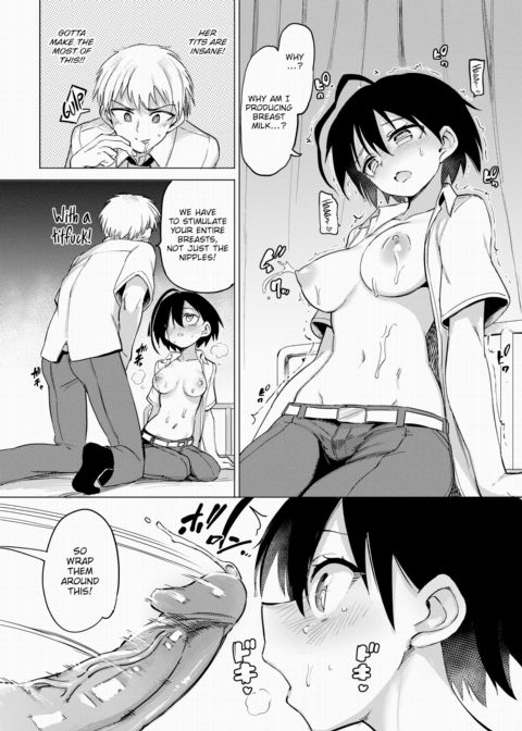 Furuya-kun & Oguri-san 5 Chapter 1 page 6