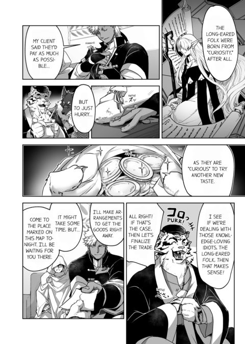 The Titan's Bride Vol.2 Chapter 1 page 58