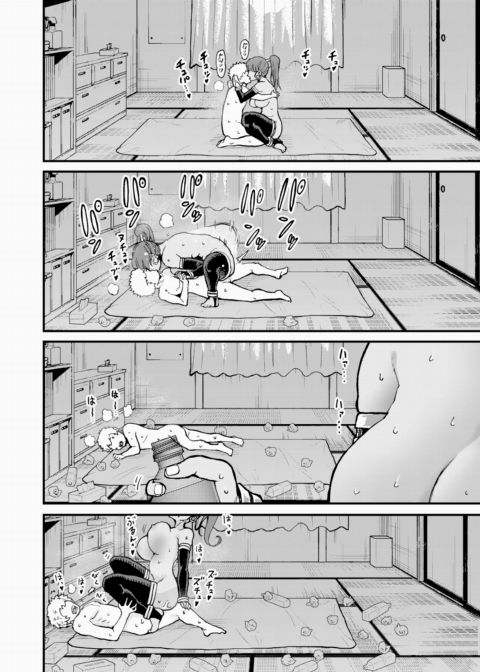 Uh-oh! A Genie Who Grants Your Penis's Wishes Appeared! Chapter 1 page 24