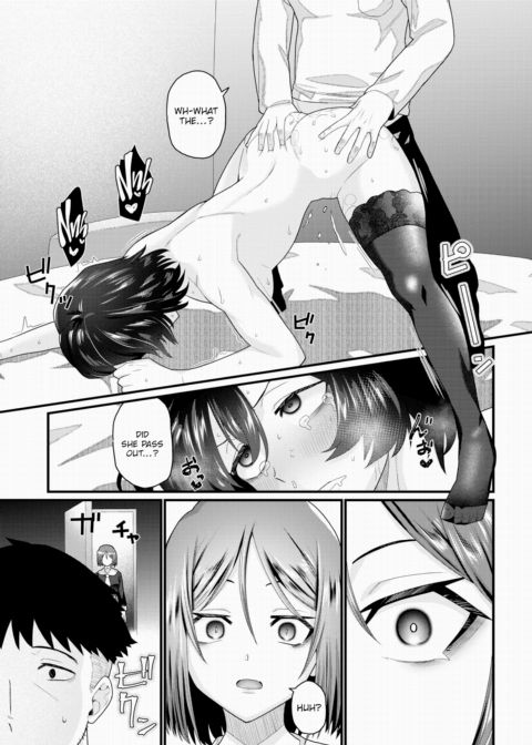 My New Daddy Chapter 1 page 13