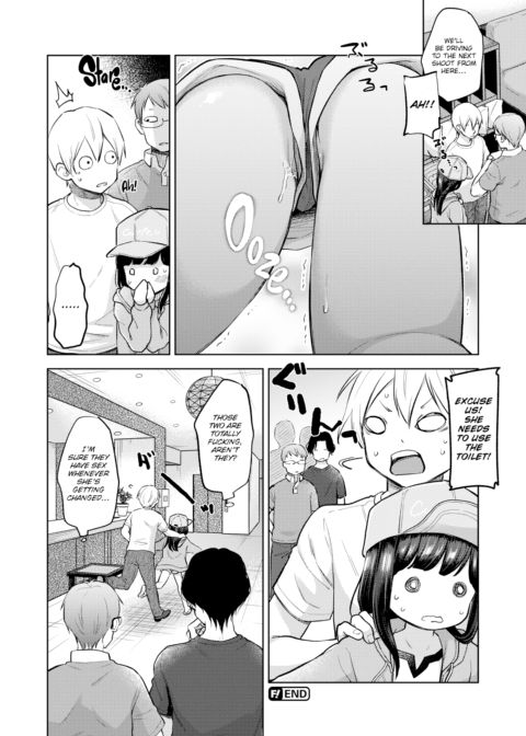 Summer Vacation Chapter 1 page 16