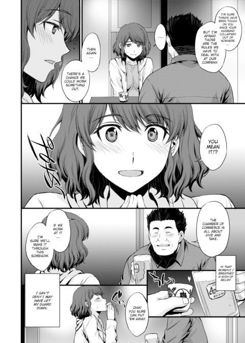 Japanese Bindweed's Surrender Chapter 1 page 2