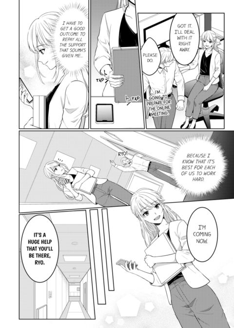 Fire in His Fingertips Vol.19 Chapter 1 page 52