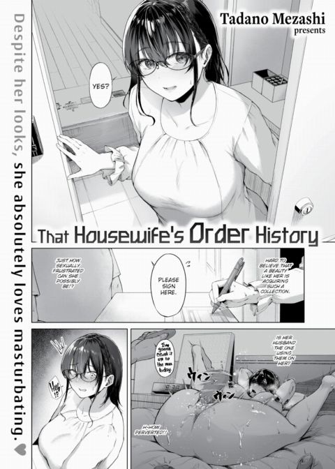 That Housewife's Order History Chapter 1 page 2