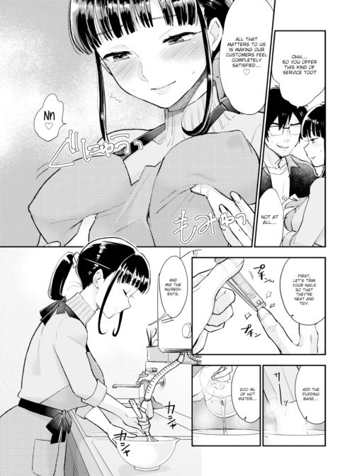 The Complaint is in the Pudding ~Crème Brûlée~ Chapter 1 page 7