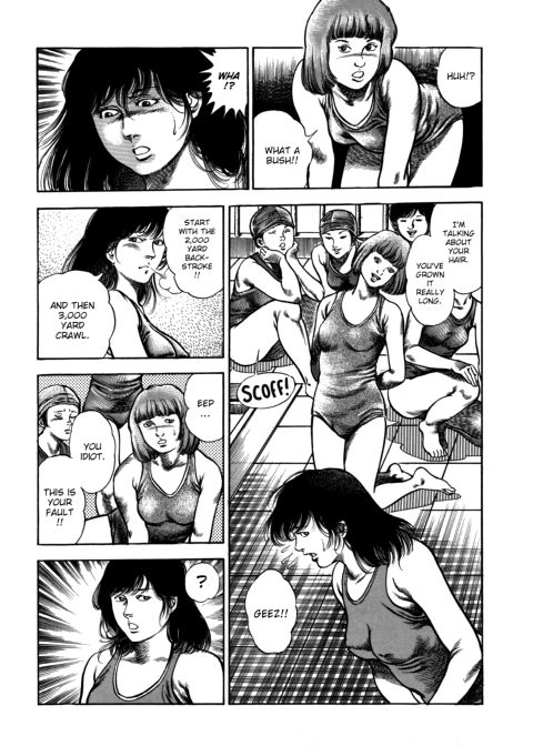 Urotsukidoji: Legend of the Overfiend - Volume 4 Chapter 1 page 54