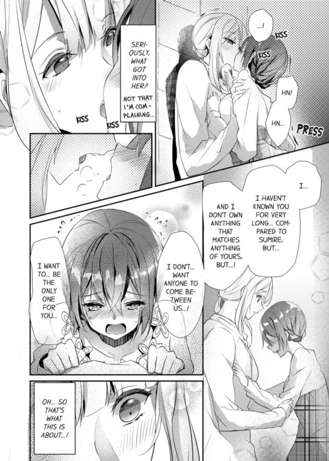A Predator in a Skirt Vol.4 Chapter 1 page 16
