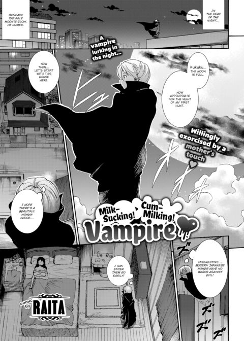 Milk-Sucking! Cum-Milking! Vampire ❤ Chapter 1 page 1