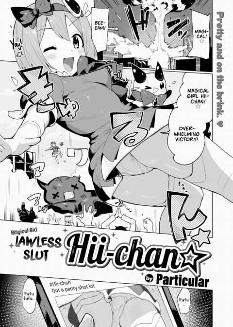 Lawless Slut Hii-chan ☆ Chapter 1 page 1