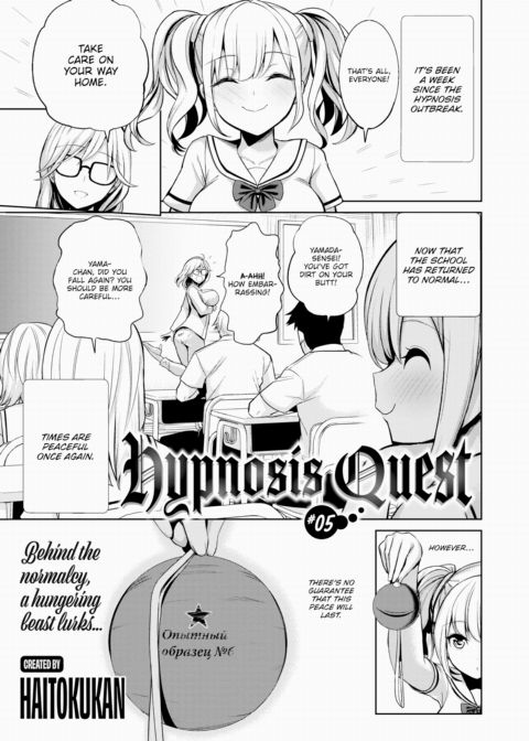 Hypnosis Quest #05 Chapter 1 page 1