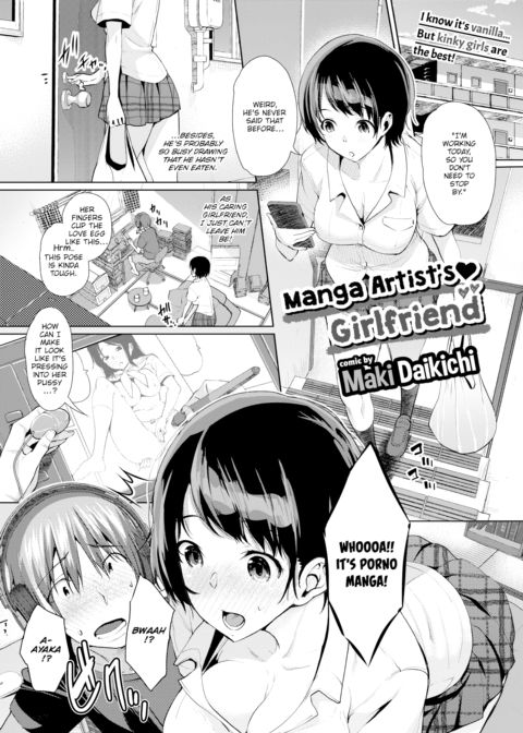 Manga Artist's ❤ Girlfriend Chapter 1 page 1