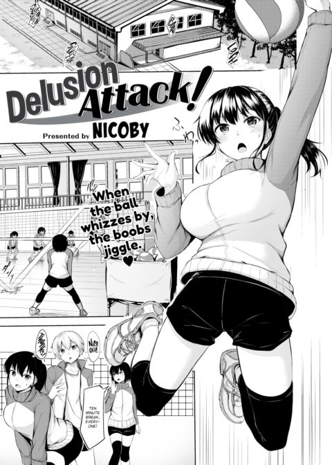 Delusion Attack! Chapter 1 page 1