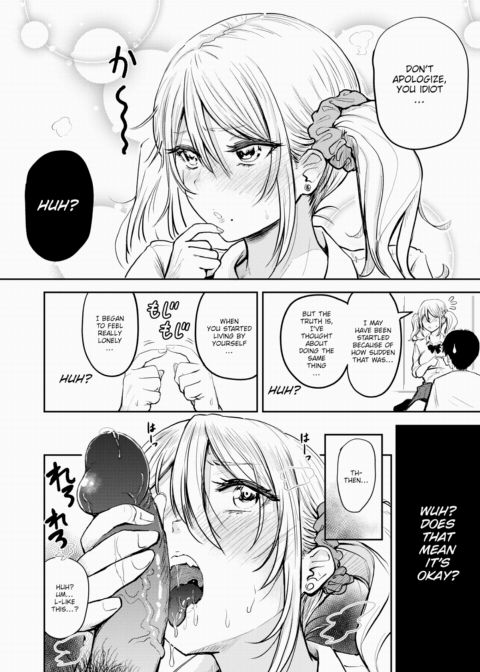 Attack of the Little Sister Chapter 1 page 8