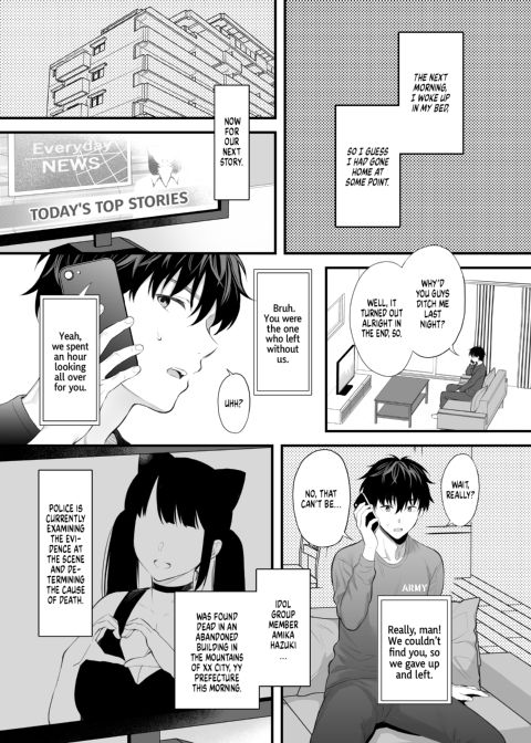 Urban Sexploration 1 Chapter 1 page 31