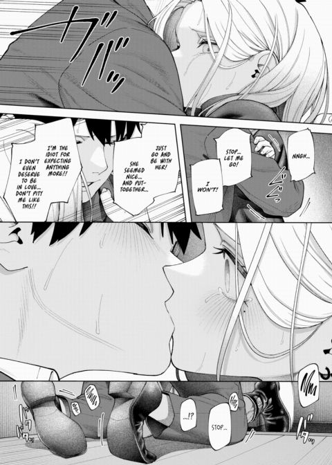 A Single Wall 2 Chapter 1 page 15