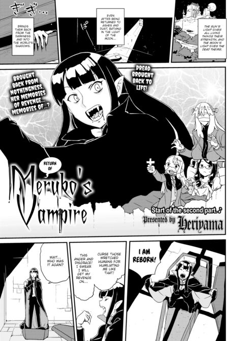 Return of Meruko's Vampire Chapter 1 page 1