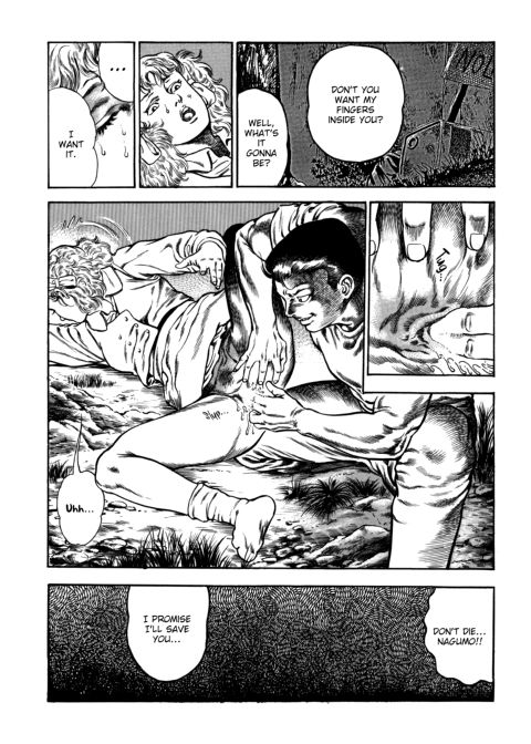 Urotsukidoji: Legend of the Overfiend - Volume 4 Chapter 1 page 11