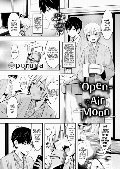 Open-Air Moon Chapter 1 page 1