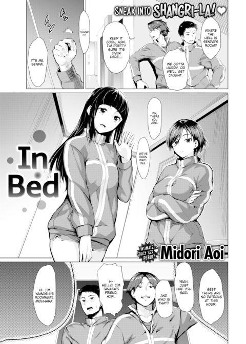 In Bed Chapter 1 page 1