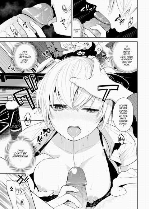Bitter Regret Chapter 1 page 7