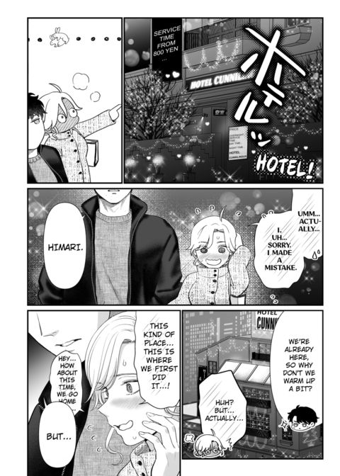I'm in Love with Mr. Hanabusa's Mouth Vol.6 Chapter 1 page 16