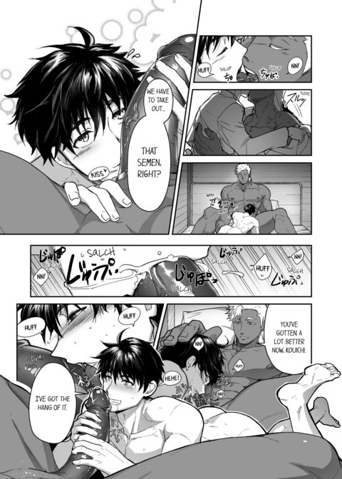 The Titan's Bride Vol.7 Chapter 1 page 12