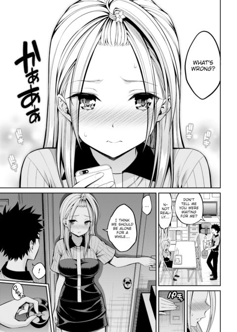 Sex Friend Chapter 1 page 17