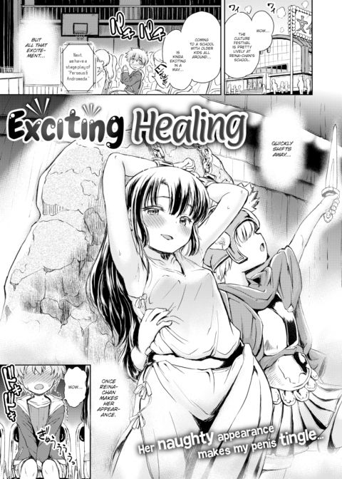 Exciting Healing Chapter 1 page 1