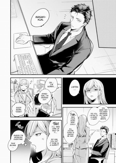 High and Mighty Chapter 1 page 4