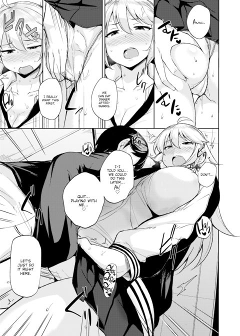 Big Sis Can't Refuse Chapter 1 page 5