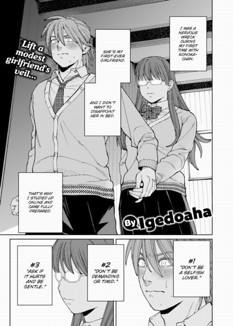Three-Sided Baby Chapter 1 page 1