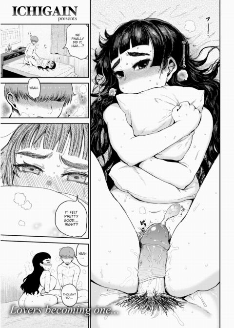 Skin Chapter 1 page 1