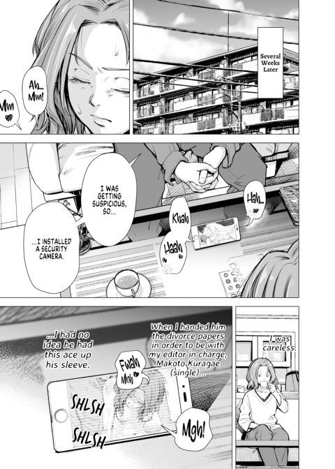 My Husband's Dick Can't Satisfy Me? Final Chapter 1 page 2