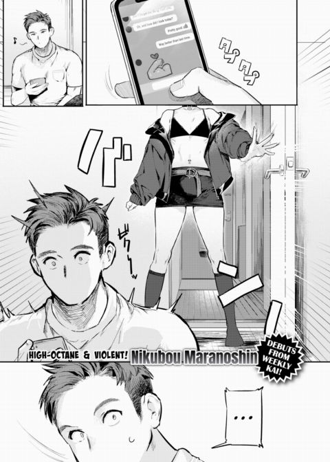 Don't Call Me Annoying! Chapter 1 page 1