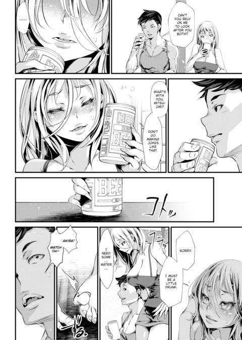 Pure Summer Chapter 1 page 4