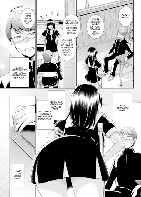 Master-Servant Relationship Chapter 1 page 3