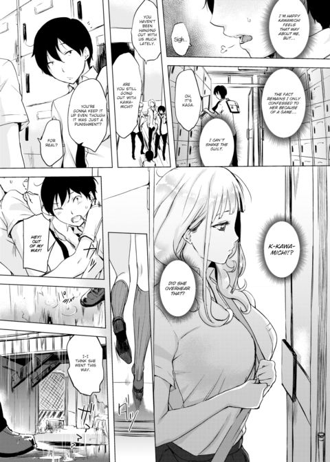 Sudden Confession Chapter 1 page 9