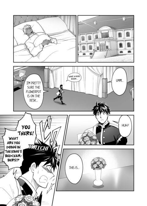 The Titan's Bride Vol.10 Chapter 1 page 3