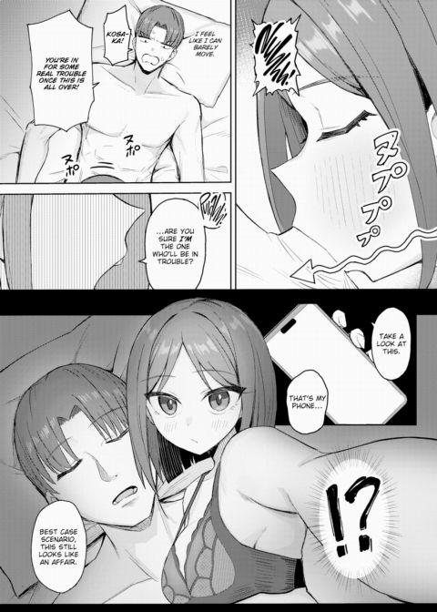 Wanting What Isn't Yours Chapter 1 page 9