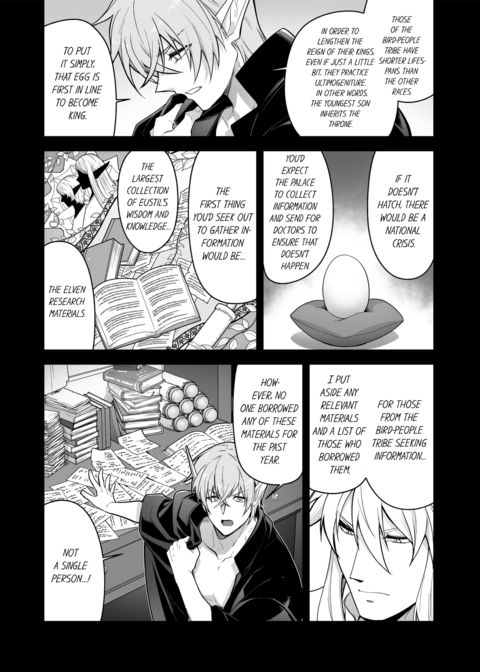 The Titan's Bride Vol.13 Chapter 1 page 70