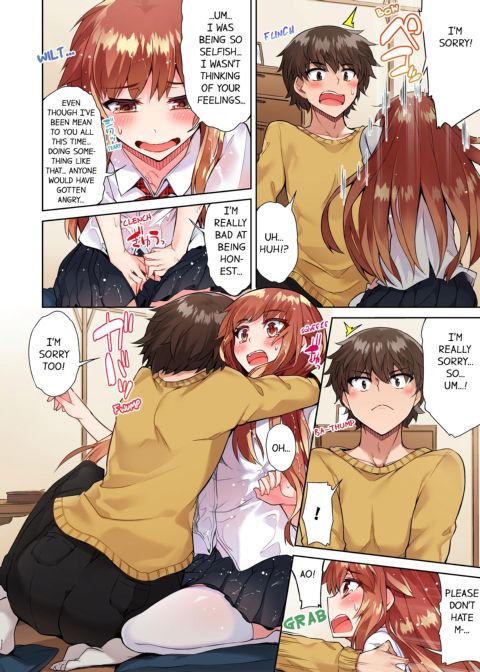 Traditional Job of Washing Girl's Body Volume 8 Chapter 1 page 5