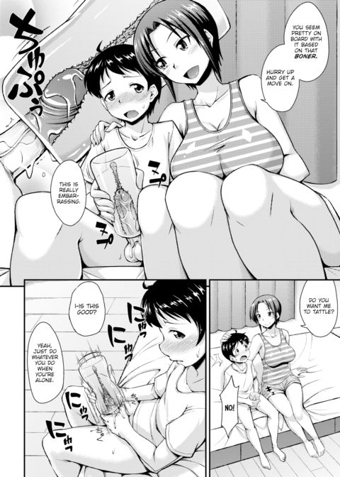 Cock Sleeve Recreation! Chapter 1 page 4