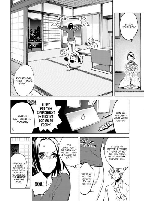 Extraordinary Switch Chapter 1 page 2