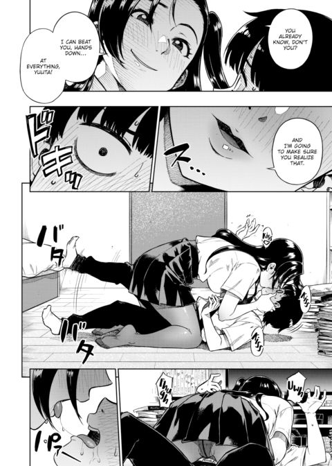 The Unwinnable Battle Chapter 1 page 6