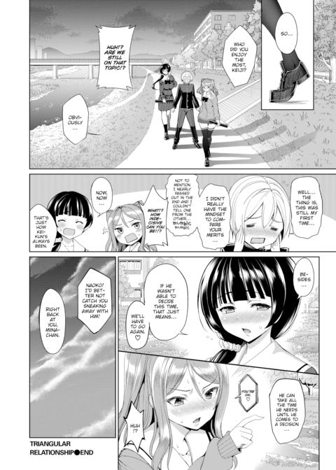 Triangular Relationship Chapter 1 page 20