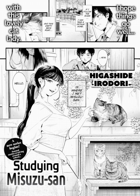 Studying Misuzu-san Chapter 1 page 1